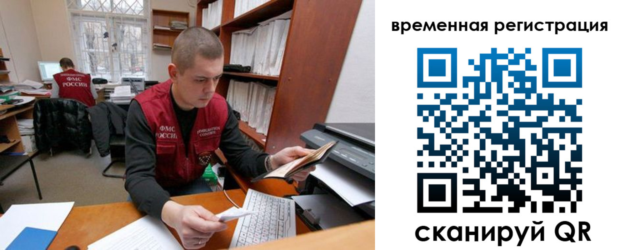 прописка для военкомата в Жирновске