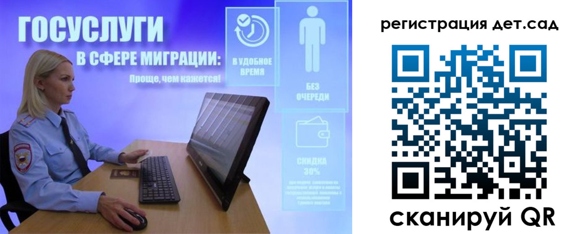 прописка от собственника в Жирновске