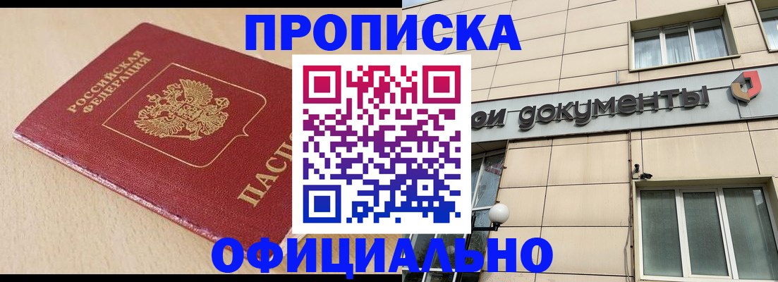 временная регистрация госуслуги в Жирновске